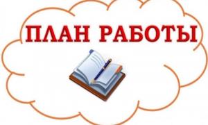 ""